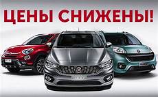Fiat Ua