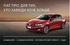 Fiat Ua